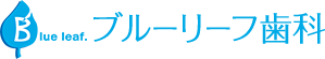 青葉区たまプラーザ駅北口より徒歩4分の歯医者はブルーリーフ歯科。口コミや評判のある歯医者。