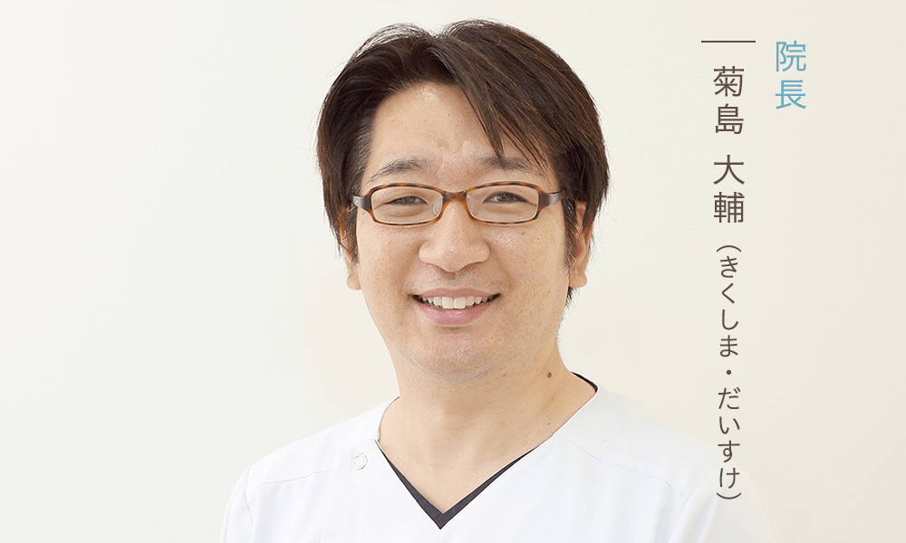 青葉区 たまプラーザ 歯医者 歯科 虫歯 インプラント 審美歯科 入れ歯 歯周病 ホワイトニング 予防歯科 噛みあわせ
